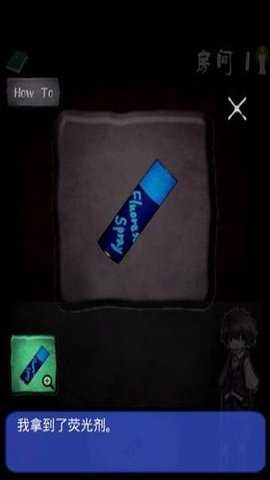 逃离吸血鬼之馆下载_https://www.toolscha.com_休闲益智_第2张