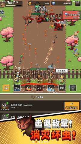 森林守卫队中文版下载_https://www.toolscha.com_休闲益智_第1张