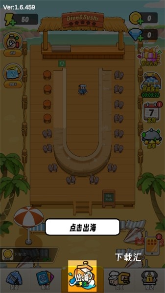 海底潜水大师下载_https://www.toolscha.com_休闲益智_第3张