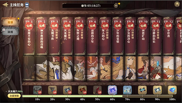 剑与骑士团灵犀客户端下载_https://www.toolscha.com_角色扮演_第1张