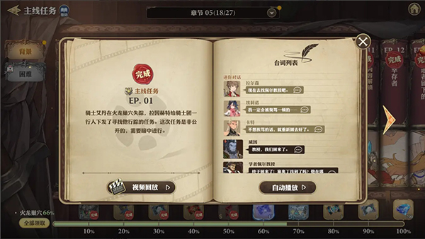 剑与骑士团灵犀客户端下载_https://www.toolscha.com_角色扮演_第2张