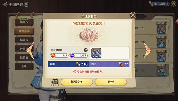 剑与骑士团灵犀客户端下载_https://www.toolscha.com_角色扮演_第4张