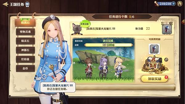 剑与骑士团灵犀客户端下载_https://www.toolscha.com_角色扮演_第3张