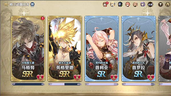 剑与骑士团灵犀客户端下载_https://www.toolscha.com_角色扮演_第6张