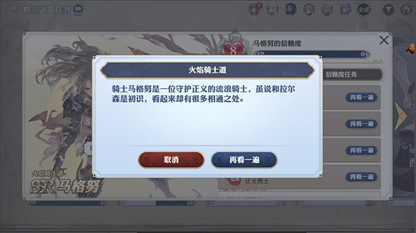 剑与骑士团灵犀客户端下载_https://www.toolscha.com_角色扮演_第8张