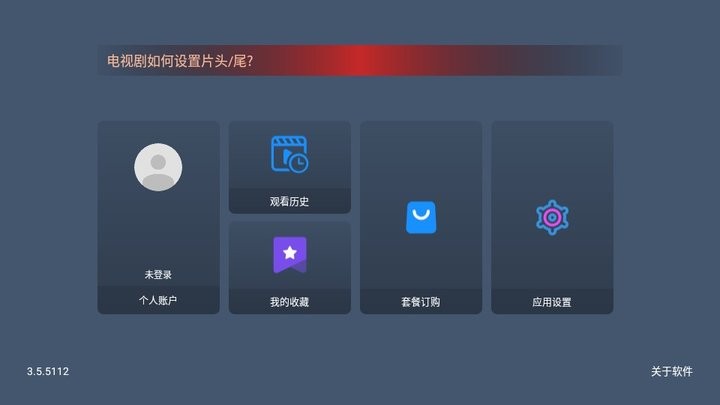 星光影集下载_https://www.toolscha.com_影音播放_第3张