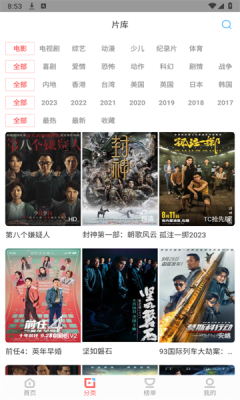 华山影视下载_https://www.toolscha.com_影音播放_第2张