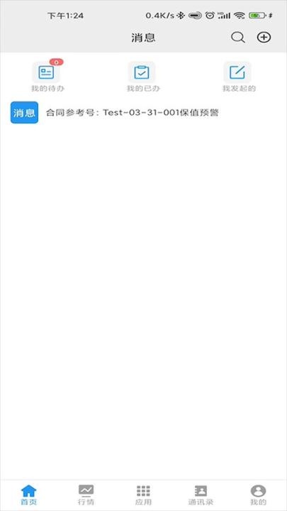 江铜Home_https://www.toolscha.com_便捷生活_第1张