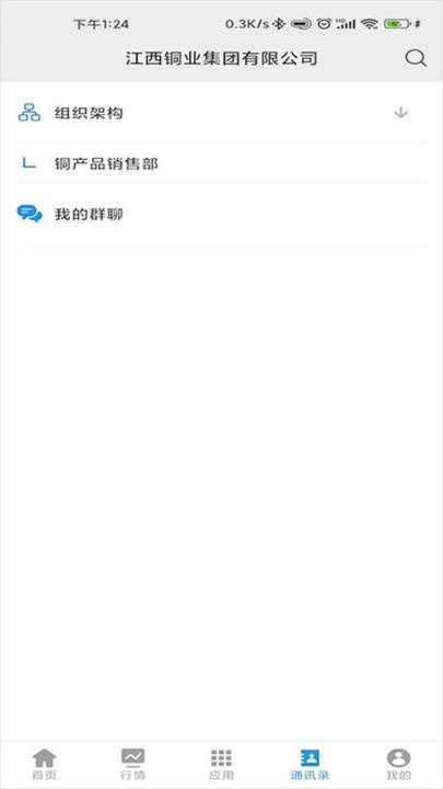 江铜Home_https://www.toolscha.com_便捷生活_第3张