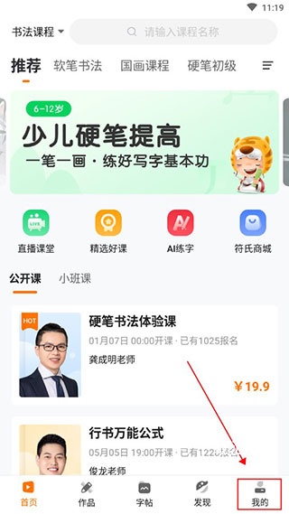 符氏教育_https://www.toolscha.com_学习办公_第1张