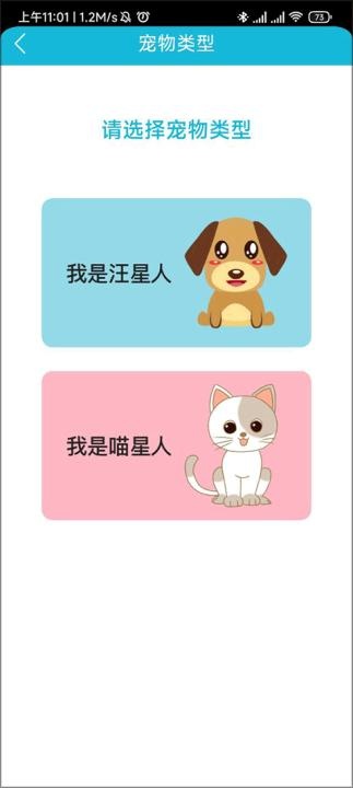 猫语交流翻译器完整版_https://www.toolscha.com_便捷生活_第2张