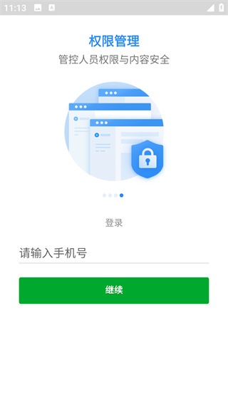 印象Teams_https://www.toolscha.com_便捷生活_第4张
