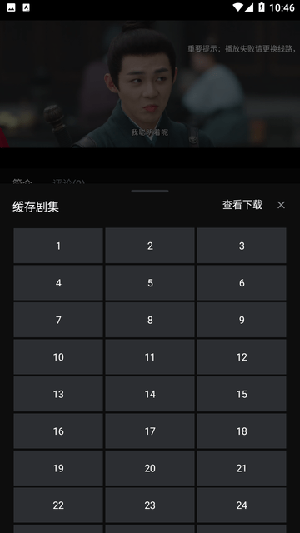 可可兔app_https://www.toolscha.com_影音播放_第4张