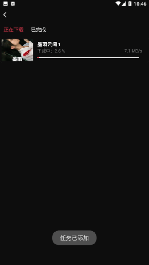 可可兔app_https://www.toolscha.com_影音播放_第5张