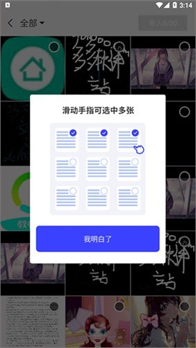 一键识别王全能识别app_https://www.toolscha.com_便捷生活_第2张