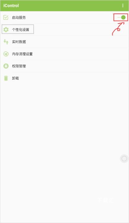 icontrol_https://www.toolscha.com_便捷生活_第1张