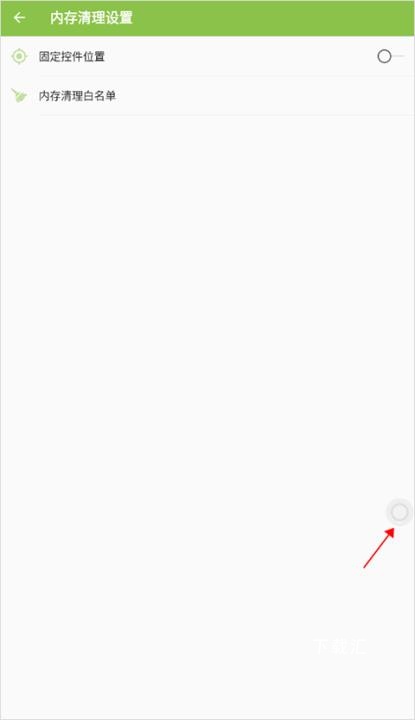 icontrol_https://www.toolscha.com_便捷生活_第2张