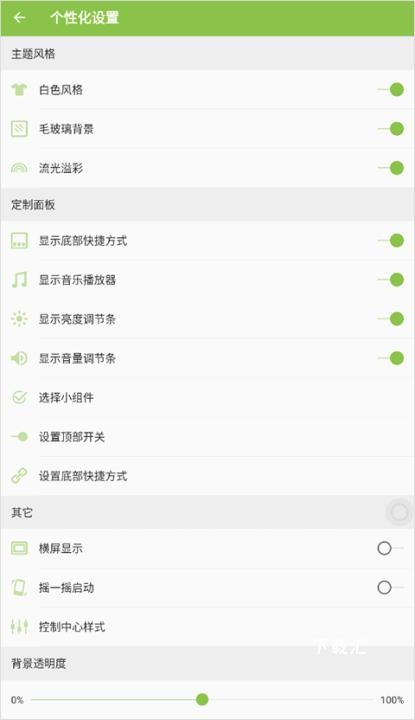 icontrol_https://www.toolscha.com_便捷生活_第4张