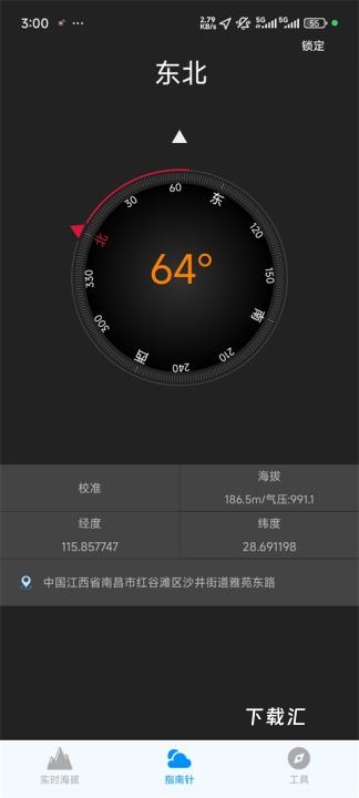 gps海拔高度表_https://www.toolscha.com_便捷生活_第2张