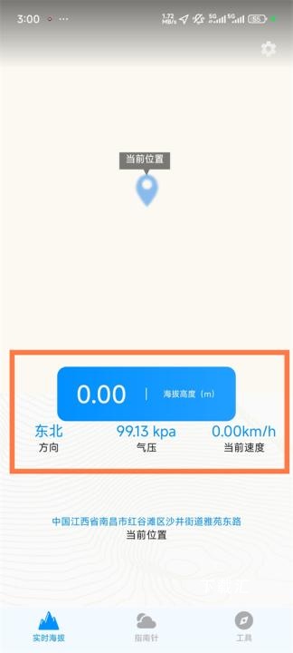 gps海拔高度表_https://www.toolscha.com_便捷生活_第1张