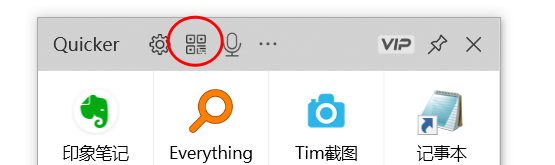 quicker_https://www.toolscha.com_便捷生活_第2张