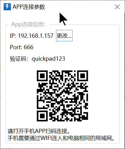 quicker_https://www.toolscha.com_便捷生活_第3张