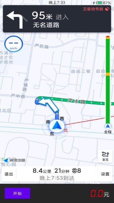 出租车通用计价器_https://www.toolscha.com_便捷生活_第3张
