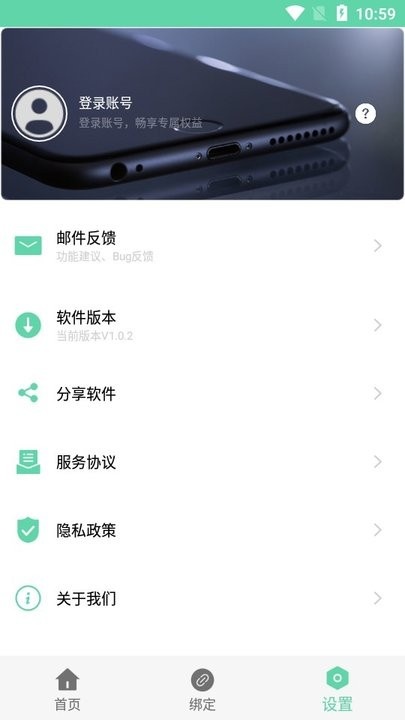 超级自动化助手_https://www.toolscha.com_系统工具_第4张