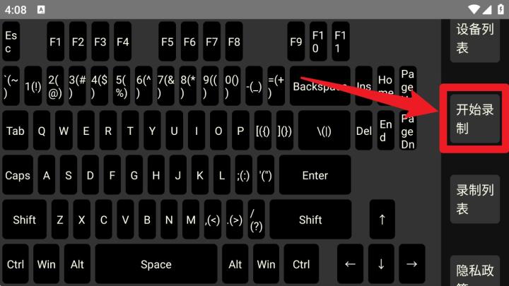 蓝牙自动键盘app_https://www.toolscha.com_便捷生活_第2张