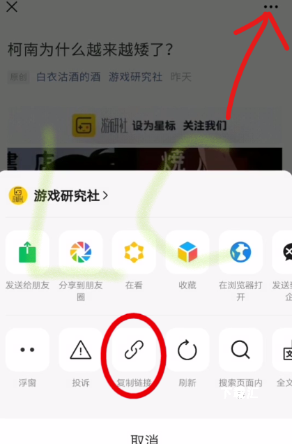 公众号下载器_https://www.toolscha.com_便捷生活_第1张