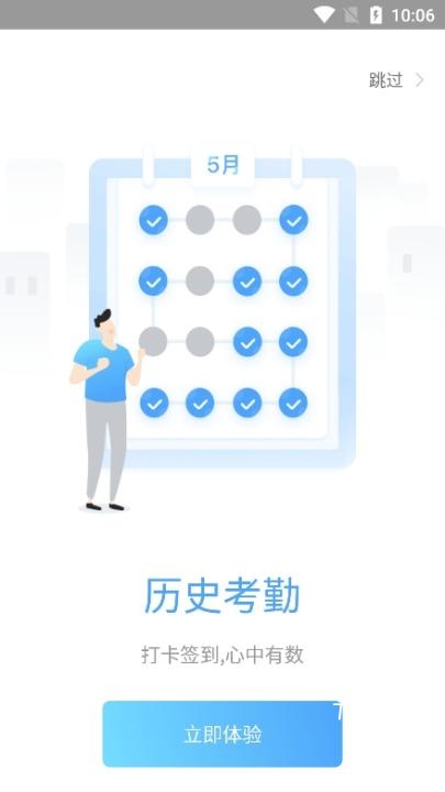 晓助手_https://www.toolscha.com_便捷生活_第2张