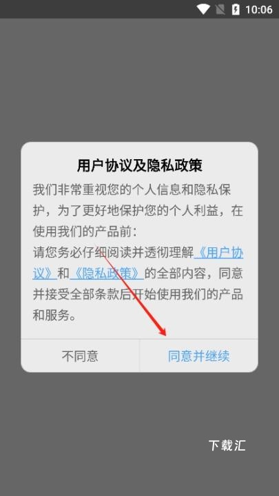晓助手_https://www.toolscha.com_便捷生活_第1张