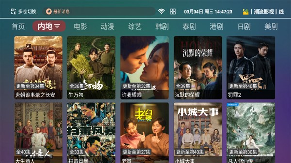 如意影院tv版_https://www.toolscha.com_影音播放_第3张