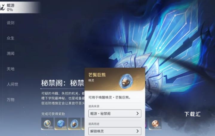 《王者荣耀世界》有等级上限吗？_https://www.toolscha.com_游戏攻略_第4张