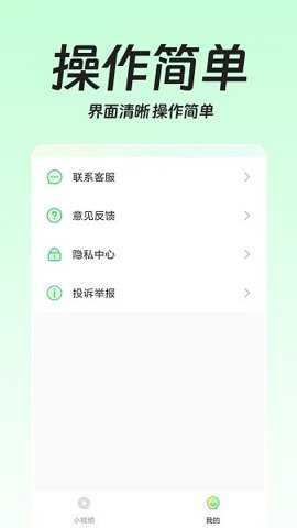 趣短剧下载_https://www.toolscha.com_影音播放_第1张