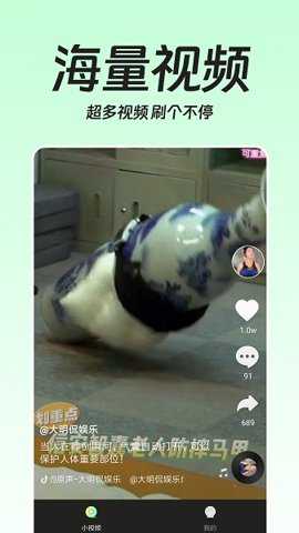 趣短剧下载_https://www.toolscha.com_影音播放_第2张