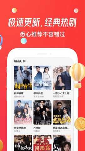 魔豆剧场下载_https://www.toolscha.com_影音播放_第1张