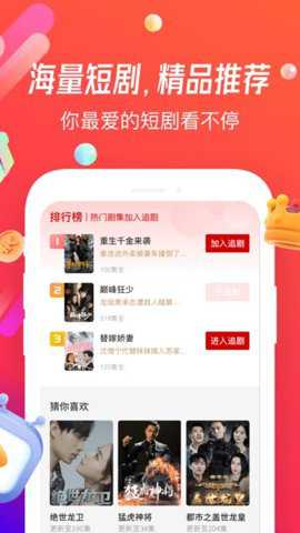 魔豆剧场下载_https://www.toolscha.com_影音播放_第2张