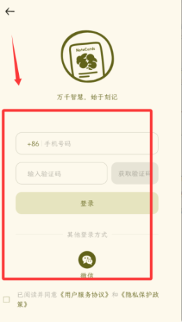 刻记下载_https://www.toolscha.com_学习办公_第1张