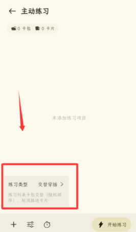 刻记下载_https://www.toolscha.com_学习办公_第3张