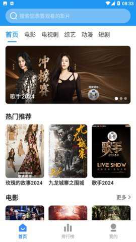 乐尚影院下载_https://www.toolscha.com_影音播放_第2张