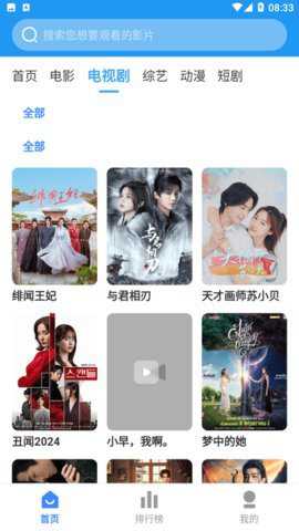 乐尚影院下载_https://www.toolscha.com_影音播放_第3张