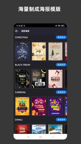 青木海报制作下载_https://www.toolscha.com_学习办公_第1张