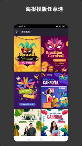 青木海报制作下载_https://www.toolscha.com_学习办公_第3张