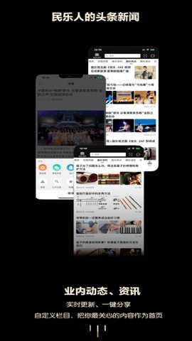 徽府乐坊下载_https://www.toolscha.com_影音播放_第2张