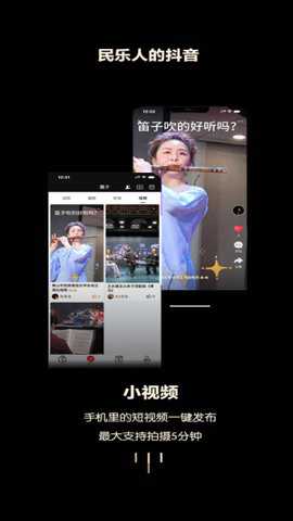 徽府乐坊下载_https://www.toolscha.com_影音播放_第3张