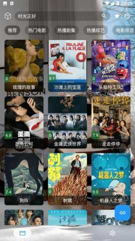 时光喵影下载_https://www.toolscha.com_影音播放_第1张