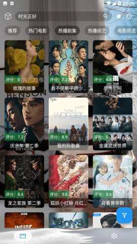 时光喵影下载_https://www.toolscha.com_影音播放_第3张