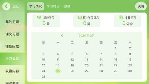 佳美教育下载_https://www.toolscha.com_学习办公_第3张