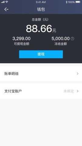 新动打车司机下载_https://www.toolscha.com_便捷生活_第1张